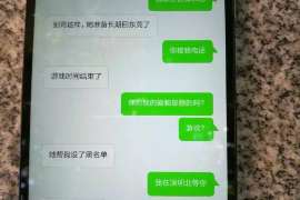 无为市婚外情调查：什么事是夫妻住所选定权